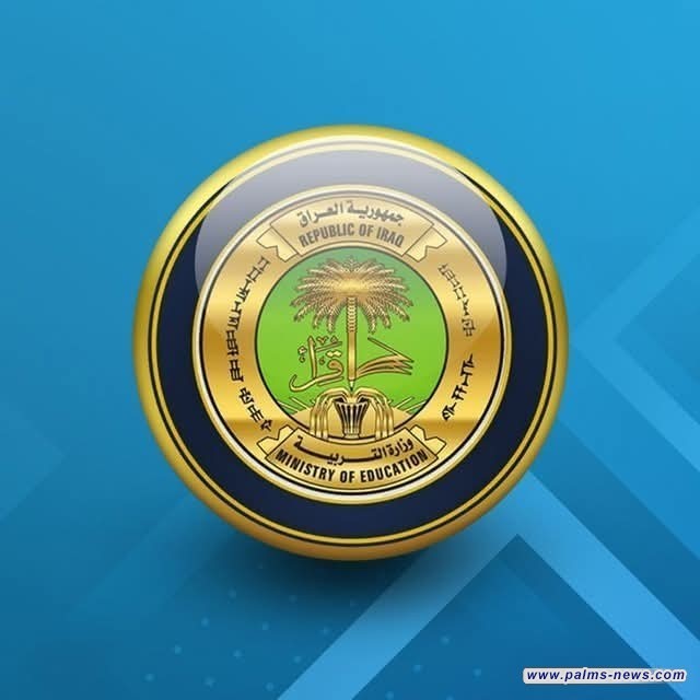 التربية: لا قرارات بشأن تحسين المعدل للسادس الإعدادي قبل انتهاء امتحانات الدور الثاني